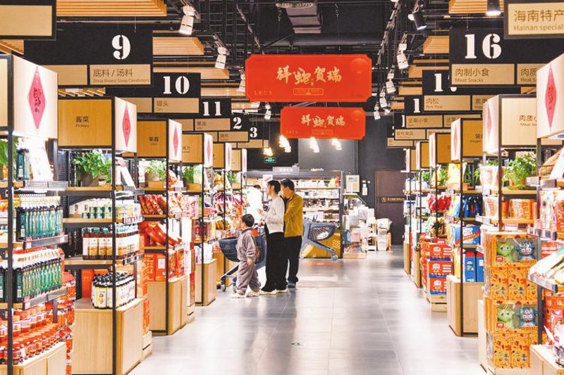 生活用品的潮流趋势