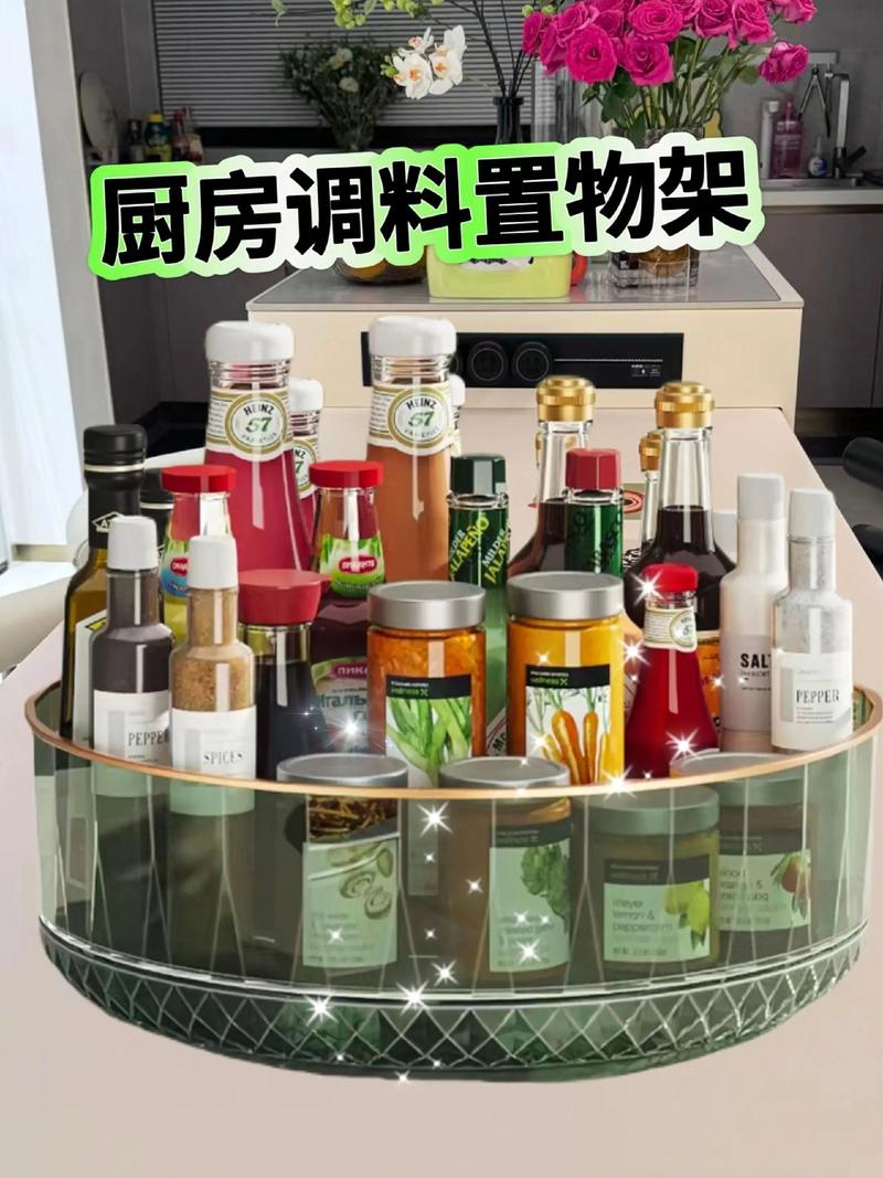 生活用品