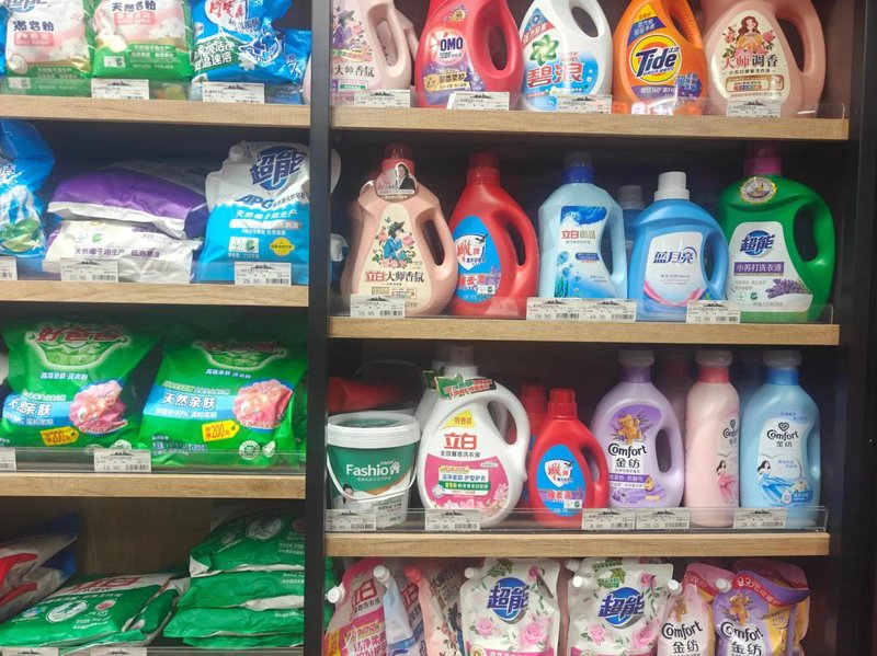 日用百货